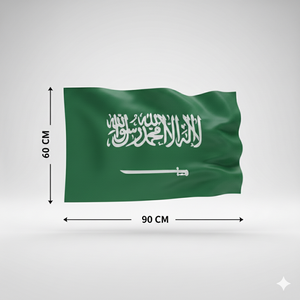 علم السعودية جبردين خارجي 60X90