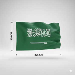 علم السعودية جبردين خارجي 150X225