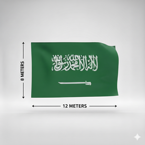 علم السعودية جبردين خارجي 8X12