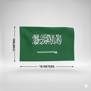 علم السعودية جبردين خارجي 12X18