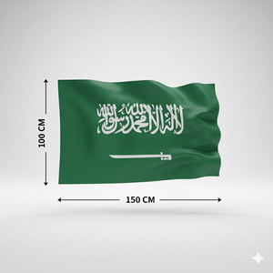 علم السعودية جبردين خارجي 100X150