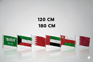 طقم أعلام دول مجلس التعاون الخليجي خارجي مقاس 120X180 سم