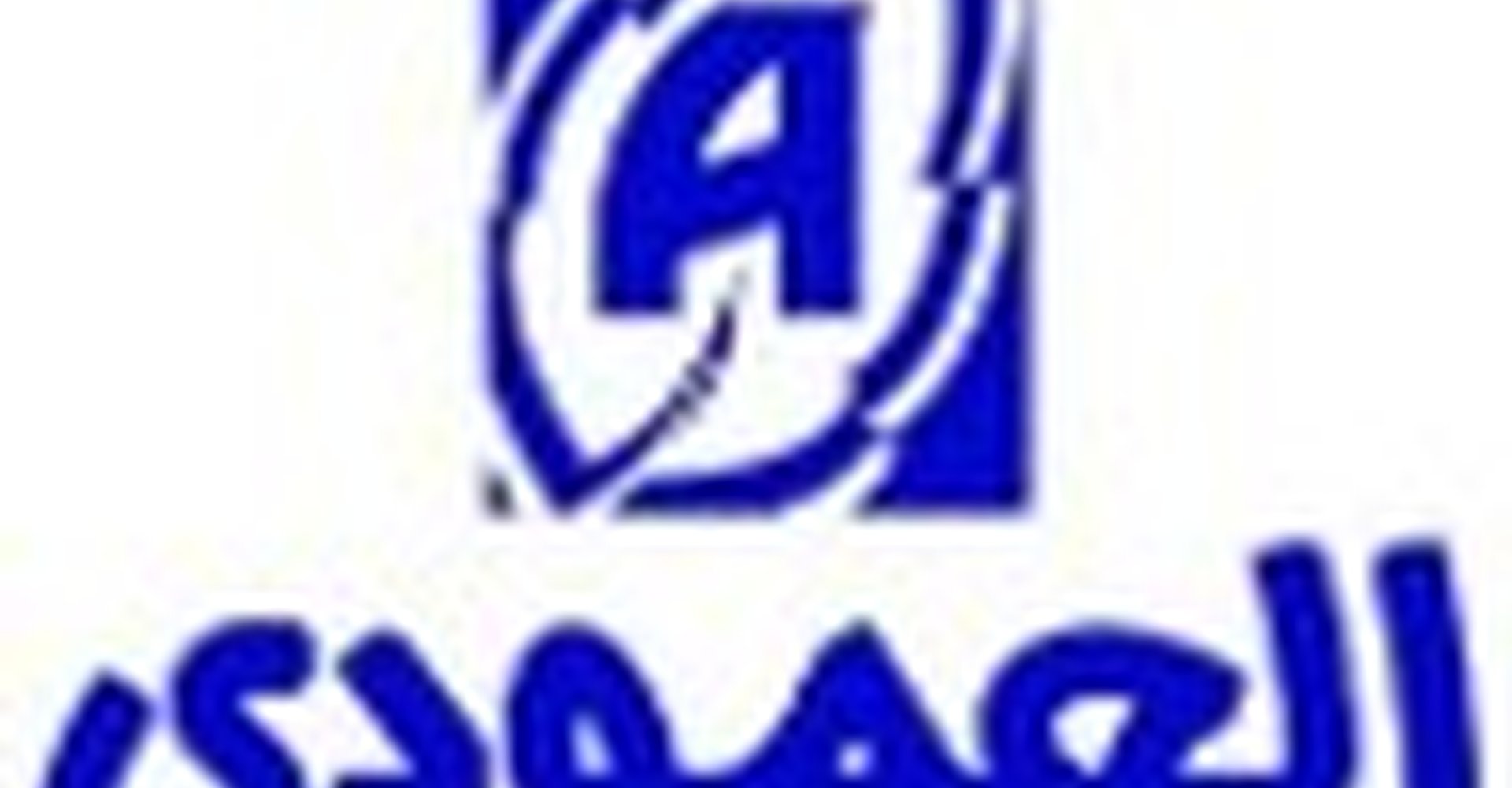 مؤسسةالعمودي للدعايةوالإعلان