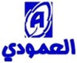 مؤسسةالعمودي للدعايةوالإعلان