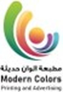 مؤسسة الوان حديثة للطباعة والدعايةوالإعلان