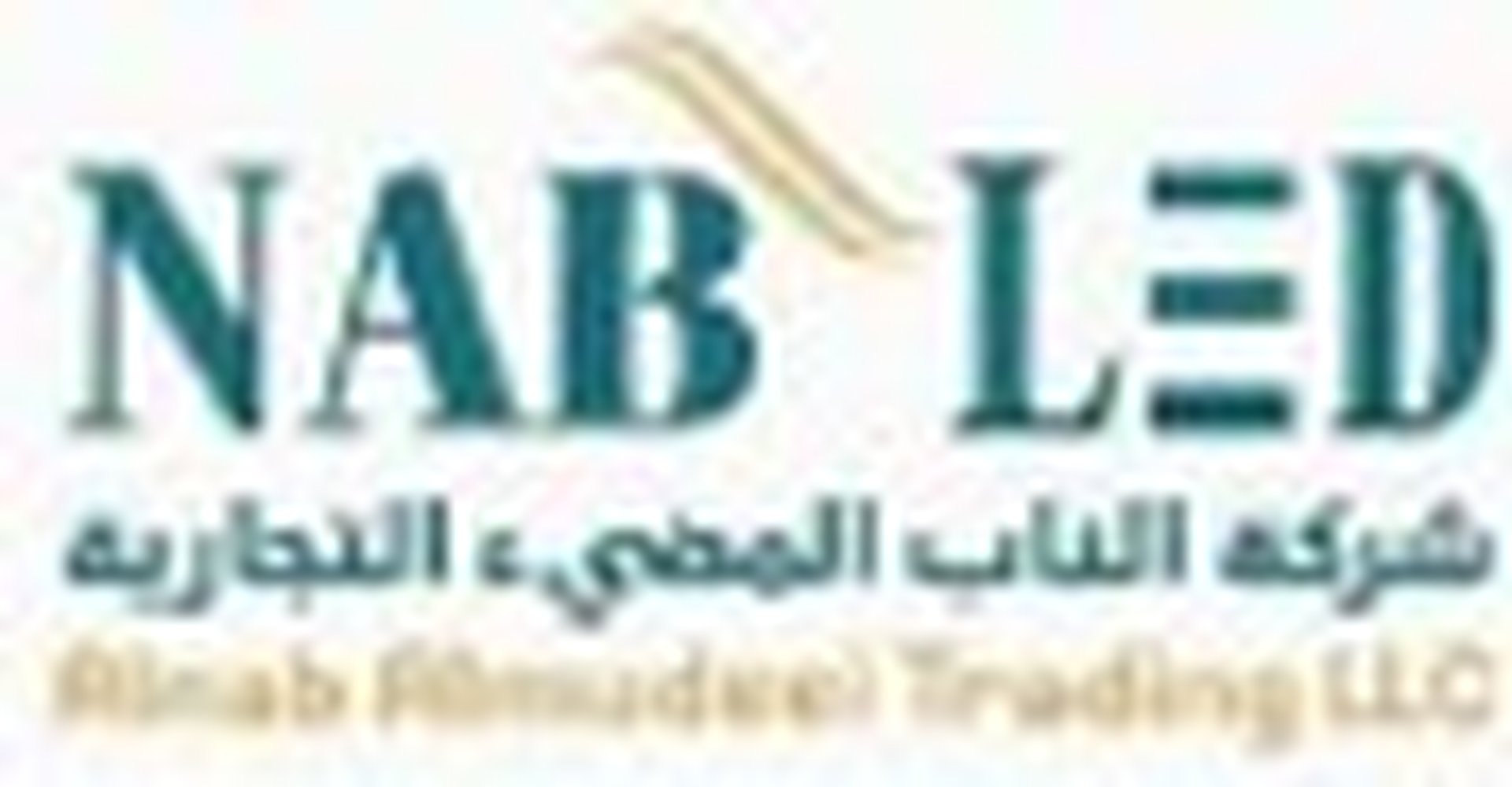 شركة الناب المضيئ التجارية
