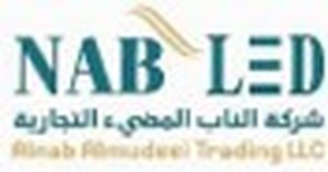 شركة الناب المضيئ التجارية