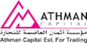 مؤسسة أثمان العاصمة للتجارة