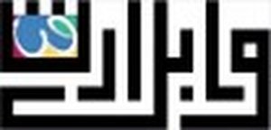 مؤسسة وابل أرت للخدمات التجارية