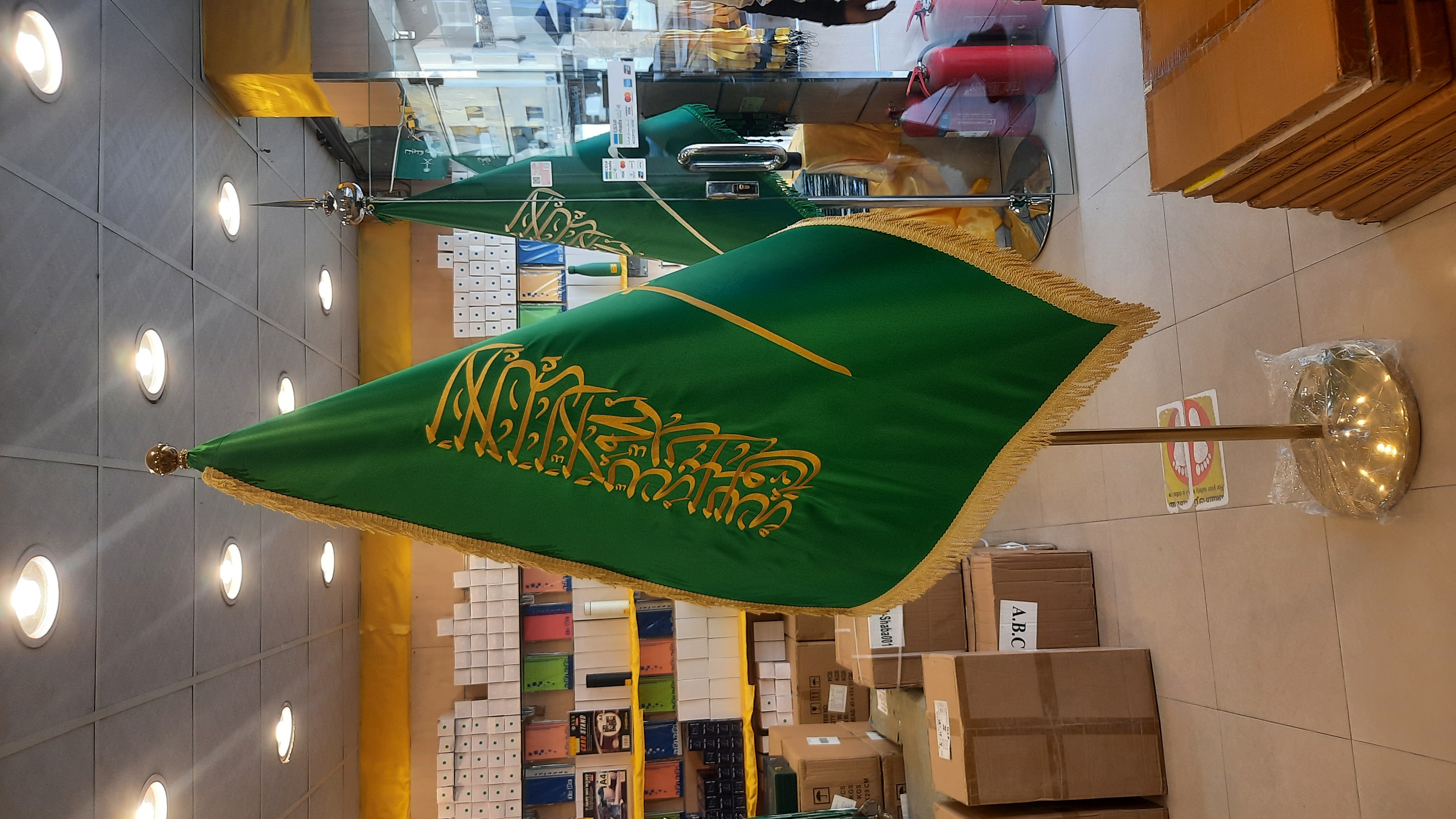 علم مكتبي مقوى ساريه ذهبي رأس كورة