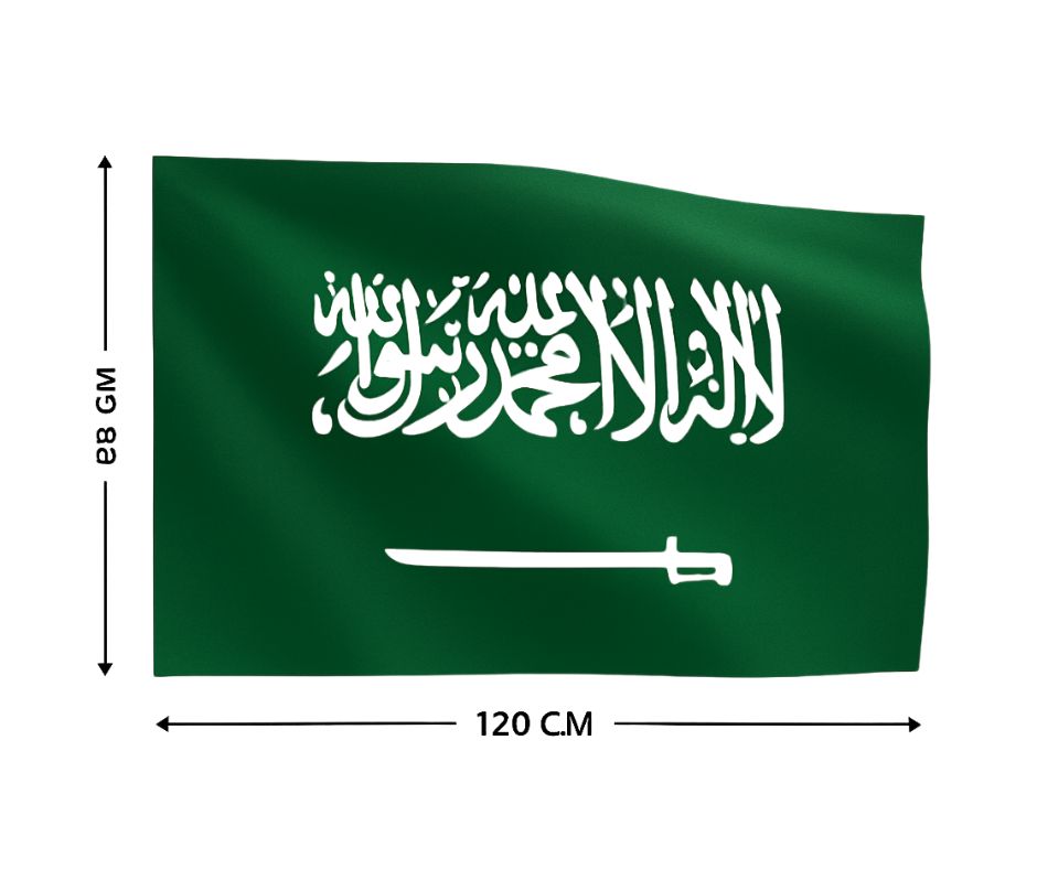 علم السعودية جبردين خارجي 120X180