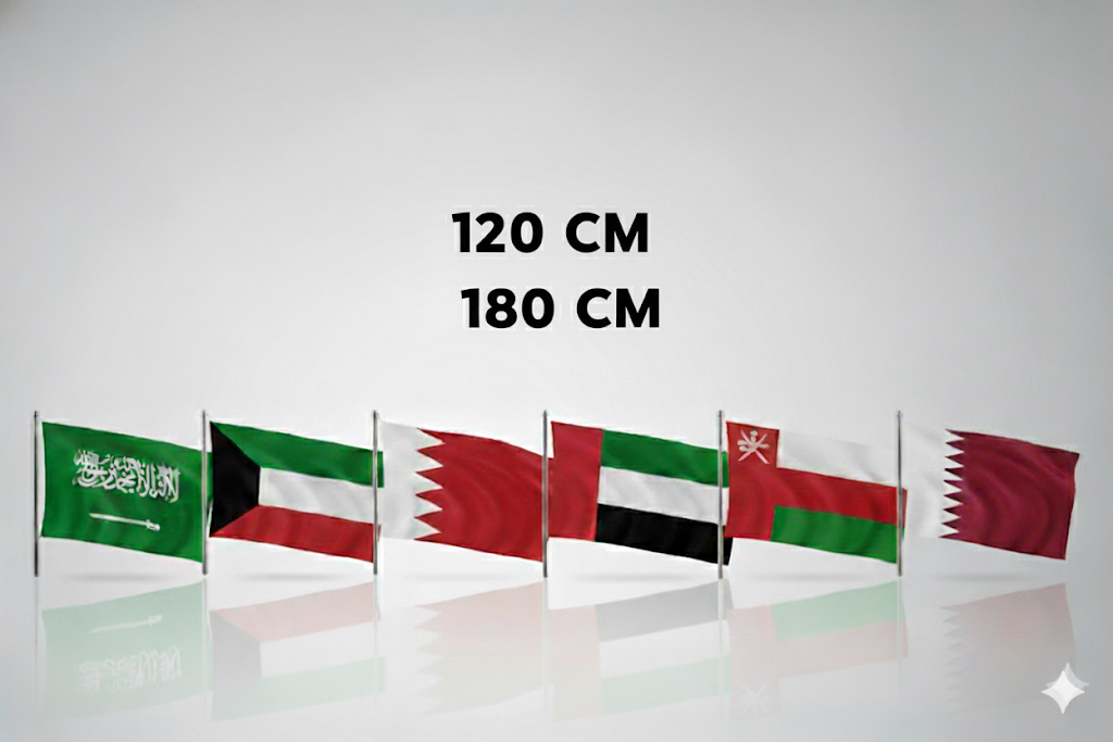 طقم أعلام دول مجلس التعاون الخليجي خارجي مقاس 120X180 سم