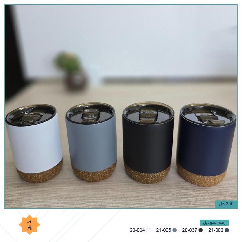 كوب حافظ حرارة