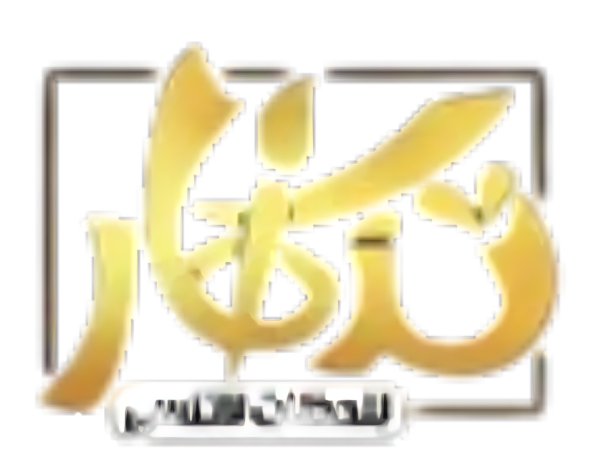 مؤسسة تذكار للطباعة