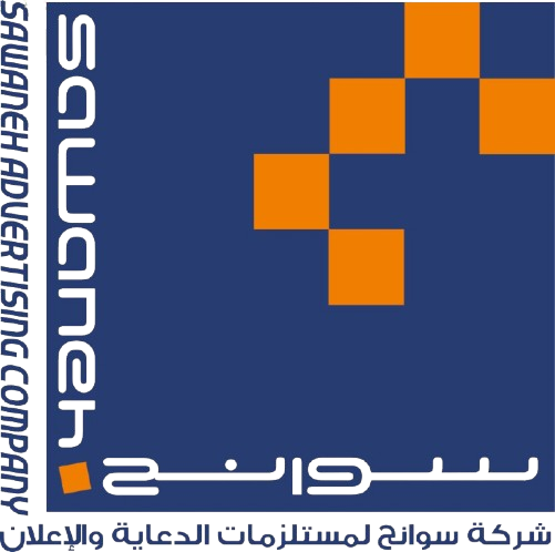 شركة سوانح للدعاية والإعلان
